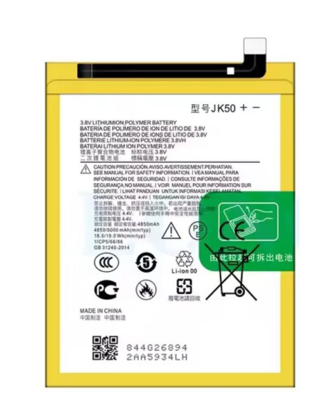 BATTERIE LENOVO K13